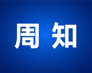 五一假期，成都地铁延时运营