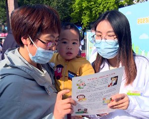 2023年德阳市“全国儿童预防接种日”宣传活动举行