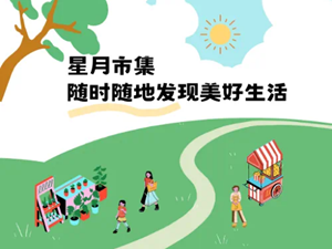 重磅回归！数量有限！这个五一就去这里......