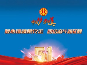 直播预告|4月27日19:30，德阳市庆祝“五一”文艺汇演，一起来看！