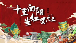 到广汉向阳吃毛肚火锅咯！