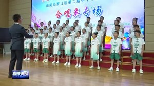 罗江：唱响青春 展示艺术教育