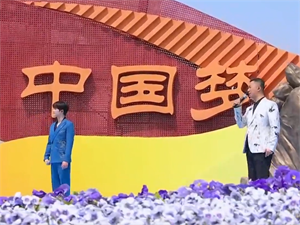 德阳工会作品亮相央视