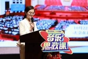 “职工心向党·筑梦新征程”——这场音乐思政课很特别