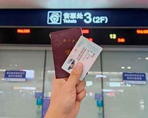 马上安排！暑假前火车学生票优惠可网上核验