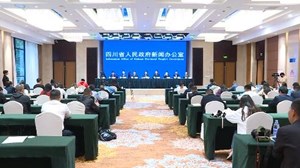 “五区共兴”系列主题新闻发布会  成都平原经济区专场昨日举行