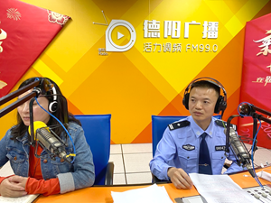【法治德阳】手机里的钱一下就没了？那你这些意识可能没到位哦~
