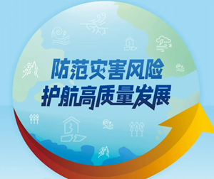 记住这些！关键时刻能救你一命！
