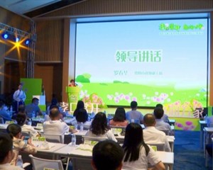 德阳市廉洁文化暨家风家教宣传月主题活动举行