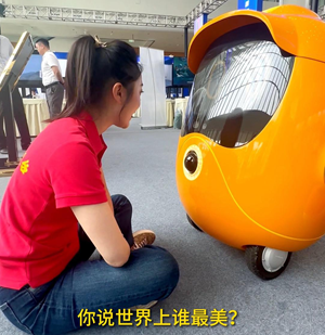 主播探馆—数字德阳建设成果展来啦~