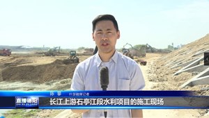 什邡：加快推进水利项目建设 筑牢防洪安全保护屏障