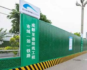 S11线最新进展！四川建院站顺利完成打围