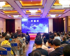 第十四届华语科幻星云奖嘉年华在广汉举行
