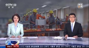 央视看德阳｜校企一体  共同探索现场工程师培养模式