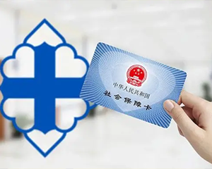 攻略来了！门诊慢特病跨省直接结算可以这样操作