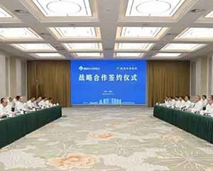 德阳经开区管委会与四川华西集团战略合作签约仪式举行