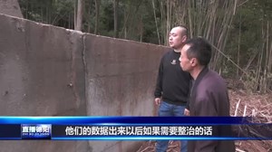 中江集凤：挡土墙裂缝 干部紧急转移群众