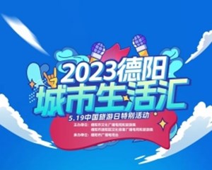 5·19旅游日特别活动丨明晚开SHOW！草坪音乐会嗨FUN这个周末~