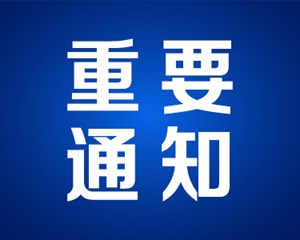 注意！​明天零时起，德阳这些公交线路站点有调整