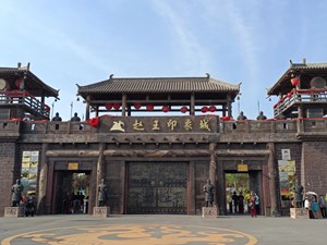 在德阳，看邯郸！畅行中国·全国百城百台走进“成语之都 太极之乡 一座等了您三千年的城”