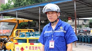 什邡：“瓶安到家”智能化配送服务 让群众用上“安心气”