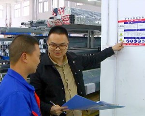 广汉：打出监管“组合拳” 筑牢安全生产防线