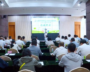 德阳市首届城市生活垃圾分类宣传周启动