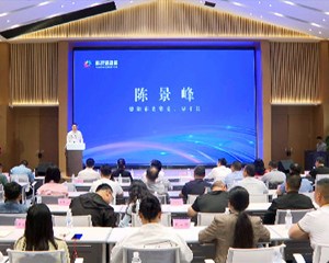 2023年德阳市科技活动周启动
