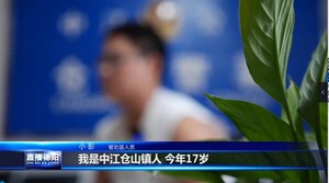 中江小伙缅北惊险15天 口述可怕经历