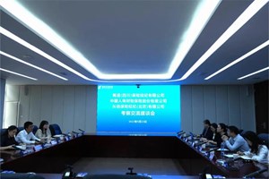 蜀道保险经纪公司来德考察交流
