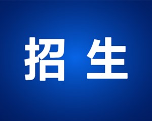 2023年什邡城区小学、初中招生方案新鲜出炉，快来看看你家的孩子在哪儿读书