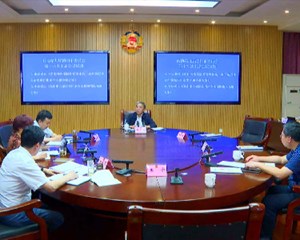 市政协召开党组（扩大）会议和主席会议