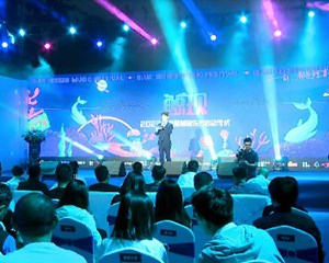 旌阳：2023德阳蓝鲸音乐节启动