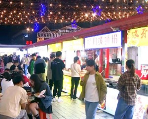 广汉：多措并举点亮“夜经济” 激活消费新动能