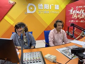 【法治德阳】残疾人权益如何保护？详细解读来了！