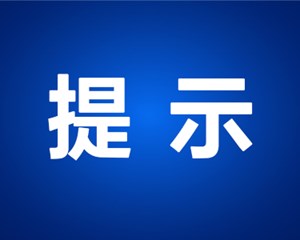 ҈雨҈ ҈雨҈ ҈雨҈， 这件事务必要注意→