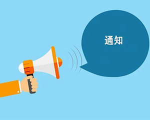 明确了！6月1日起将执行新电价