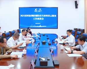 深化天府科技云服务 为乡村振兴贡献科技力量