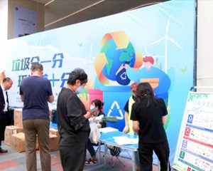 垃圾分类新时尚 环保理念入人心