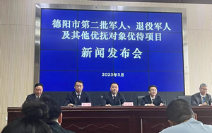 百家企业齐拥军，优待项目再升级！涉及5个领域、67个项目