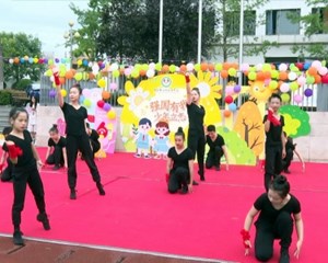 “童”心飞扬！我市各地欢庆“六一”