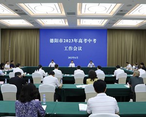 进一步强化风险意识 确保高考中考安全公正顺利进行