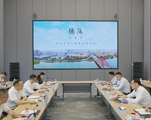 加强企地交流 拓展合作领域 推动地方经济和企业高质量发展