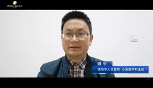 德阳市“最美科技工作者”刘平  仁者清辉照人间