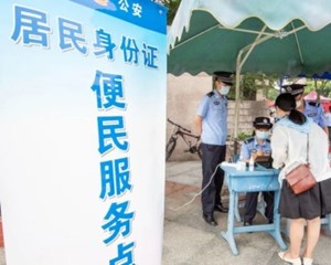 @高考（中考）考生，你们的身份证办理专属“绿色通道”已开启！