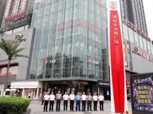 拥军新地标 崇军好氛围｜旌阳区建立全市首个“双拥广场”并举行集中送立功喜报活动