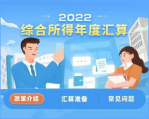 马上截止！这笔钱，德阳人别忘了退