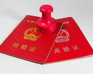 热搜第一！“不准予离婚”