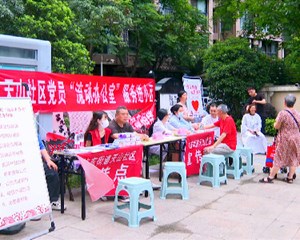 德阳经开区：流动办公进小区 打通服务群众最后一米
