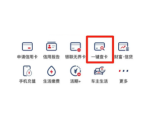 起底电诈⑪丨卖一张电话卡能赚200元？当心！这种行为可能触犯“帮信罪”